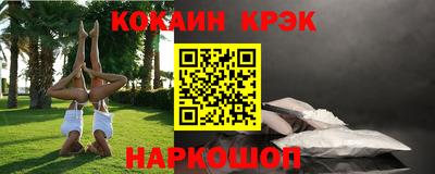 ПСИЛОЦИБИНОВЫЕ ГРИБЫ Волгодонск