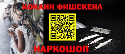 ПСИЛОЦИБИНОВЫЕ ГРИБЫ Волгодонск