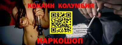 марки nbome Аргун