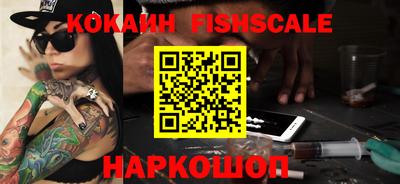 ALPHA-PVP Апшеронск