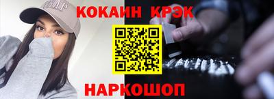 ПСИЛОЦИБИНОВЫЕ ГРИБЫ Волгодонск