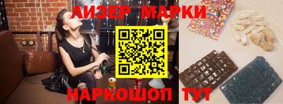 мефедрон VHQ Волжский