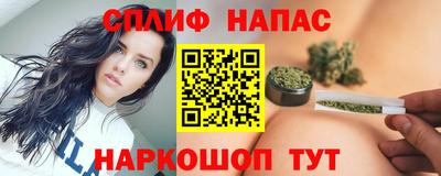 мефедрон VHQ Волжский