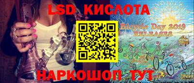 сатива Апрелевка