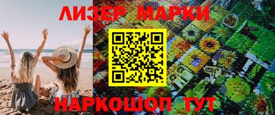 ПСИЛОЦИБИНОВЫЕ ГРИБЫ Волгодонск