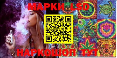 каннабис Волжск