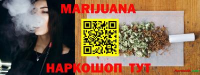 ПСИЛОЦИБИНОВЫЕ ГРИБЫ Волгодонск