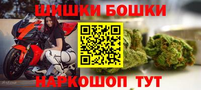 каннабис Волжск