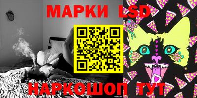 марки nbome Аргун