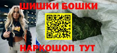 марки nbome Аргун