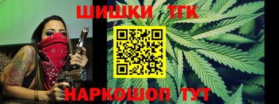 каннабис Волжск