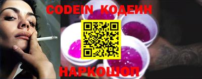 мефедрон VHQ Волжский