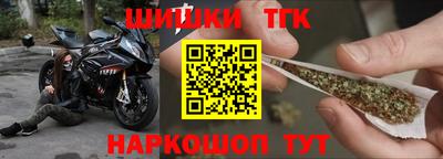 сатива Апрелевка