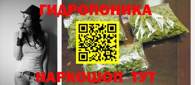 ПСИЛОЦИБИНОВЫЕ ГРИБЫ Волгодонск
