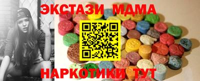 каннабис Волжск