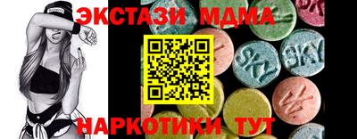 ПСИЛОЦИБИНОВЫЕ ГРИБЫ Волгодонск