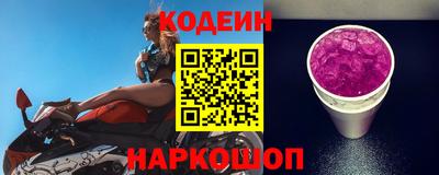 марки nbome Аргун