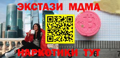 каннабис Волжск