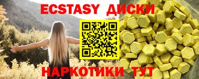 мефедрон VHQ Волжский