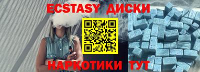 мефедрон VHQ Волжский