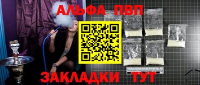 каннабис Волжск