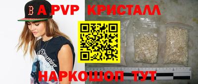 каннабис Волжск