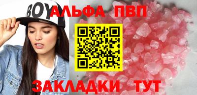 каннабис Волжск