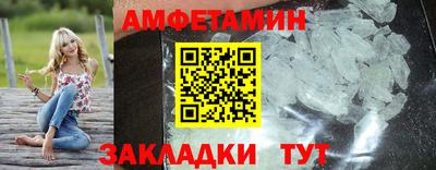 каннабис Волжск