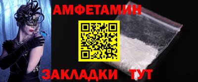 мефедрон VHQ Волжский