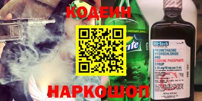 ПСИЛОЦИБИНОВЫЕ ГРИБЫ Волгодонск
