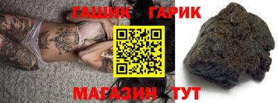 ALPHA-PVP Апшеронск