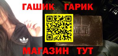 марки nbome Аргун