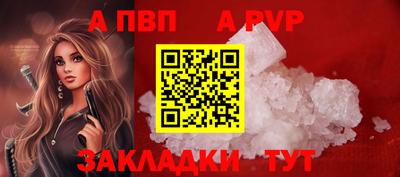 сатива Апрелевка