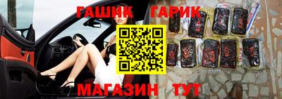 мефедрон VHQ Волжский