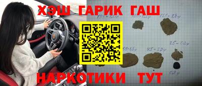 сатива Апрелевка