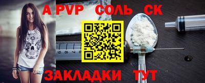 ПСИЛОЦИБИНОВЫЕ ГРИБЫ Волгодонск