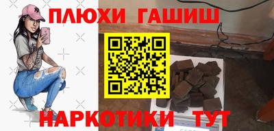 марки nbome Аргун