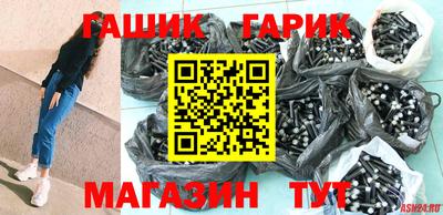 ALPHA-PVP Апшеронск