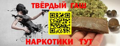 марки nbome Аргун