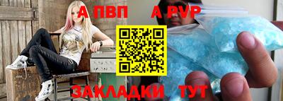 мефедрон VHQ Волжский