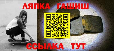 сатива Апрелевка