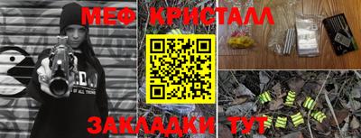 каннабис Волжск