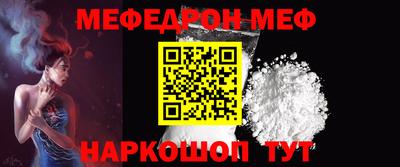 ПСИЛОЦИБИНОВЫЕ ГРИБЫ Волгодонск