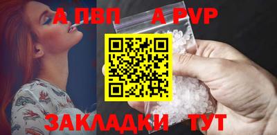 мефедрон VHQ Волжский