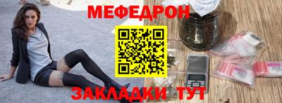 ALPHA-PVP Апшеронск