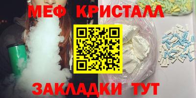 ПСИЛОЦИБИНОВЫЕ ГРИБЫ Волгодонск