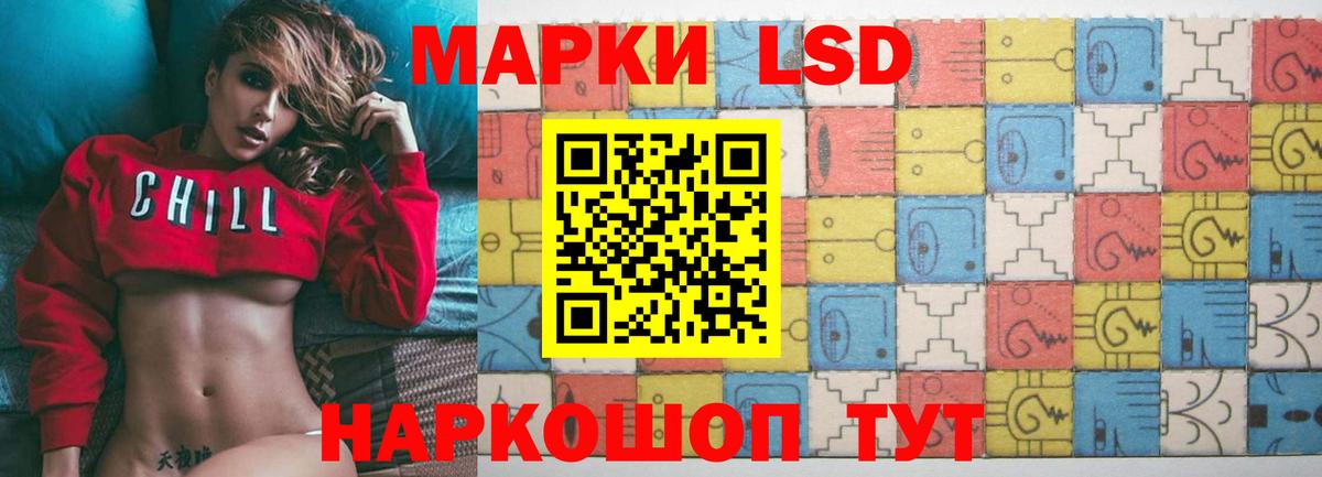 Ярославль  Лсд 25 экстази кислота  Лсд 25 экстази  Лсд 25 экстази кислота  Вход с VPN 