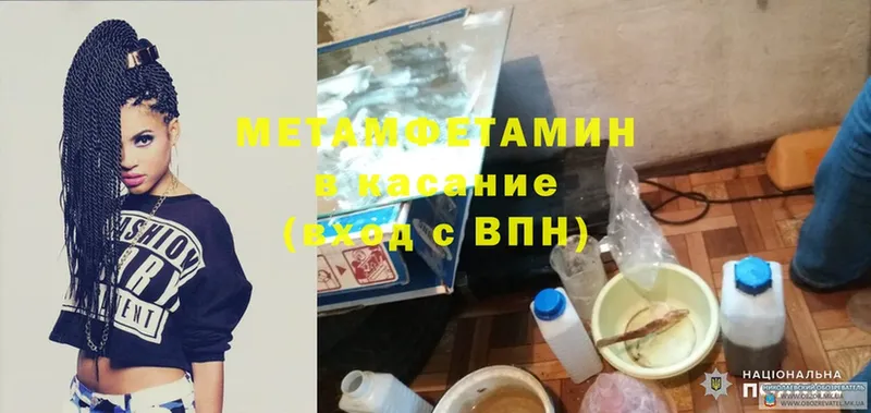 где продают   Ярославль  Первитин витя 