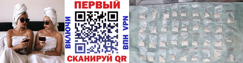 Метамфетамин пудра Ярославль