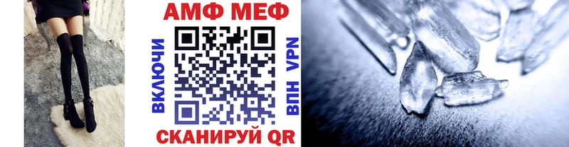 Метамфетамин винт  купить наркоту  Ярославль 